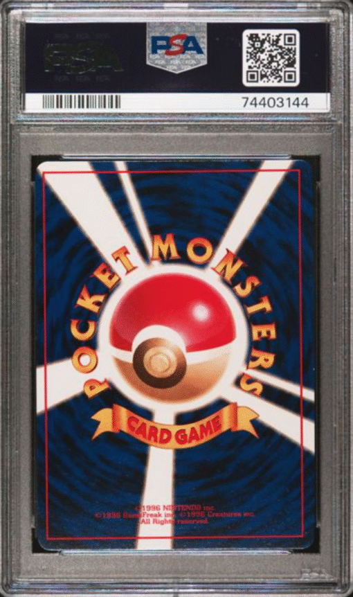 1996 POKEMON JAPANESE CHANSEY-HOLO BASESET #113 PSA 9 - Image 3